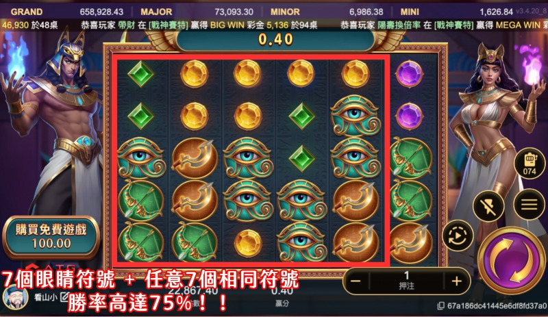 想靠戰神賽特外掛？3個實戰技巧教你不用老虎機外掛也能輕鬆爆分！