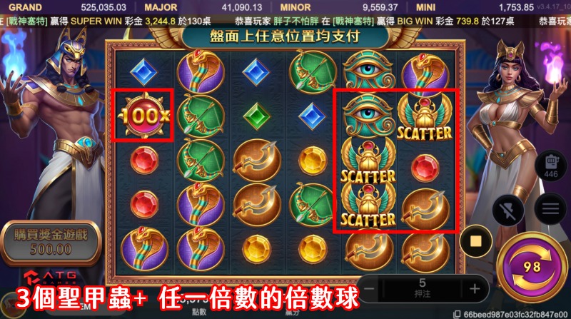 想靠戰神賽特外掛？3個實戰技巧教你不用老虎機外掛也能輕鬆爆分！